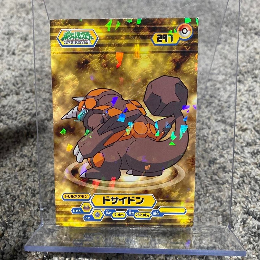 Pokemon Bromide Rhyperior 297 Japanese Diamond & Pearl Holographic Prism Card